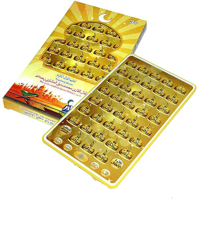 Kids Education Music - Arabic Quran Learning Machine - Muslim